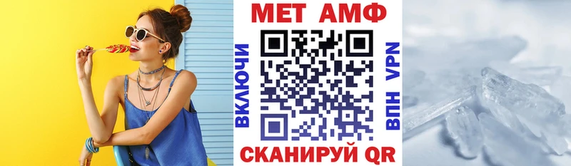 мега ONION  купить   Лабытнанги  АМФЕТАМИН VHQ 
