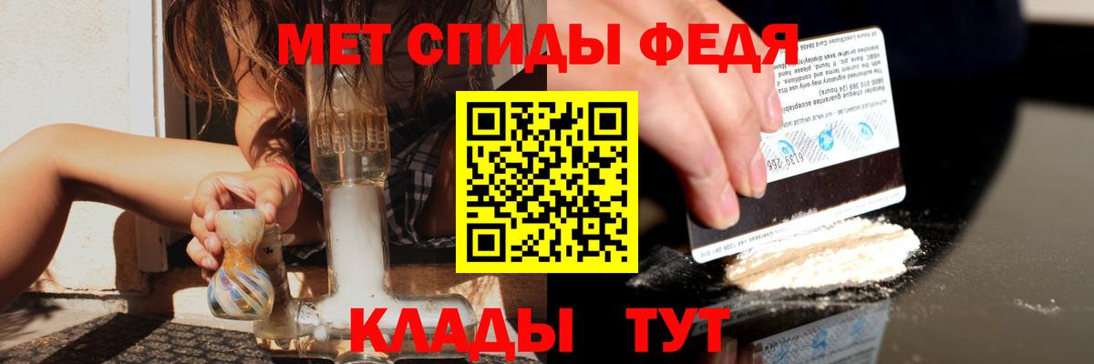 АМФ Premium Лабытнанги
