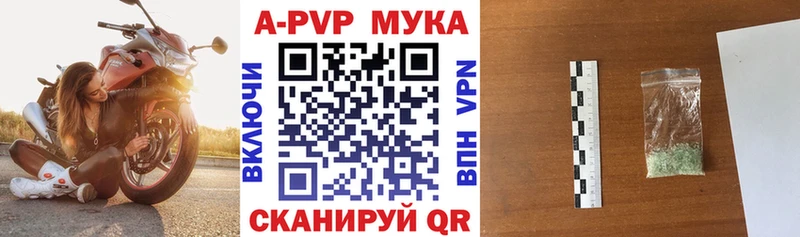 Alpha PVP крисы CK Лабытнанги