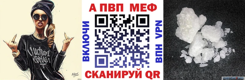 ссылка на мегу как войти  где купить   Лабытнанги  Alpha PVP СК КРИС 