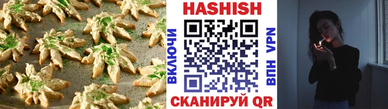 Еда ТГК марихуана  Лабытнанги 