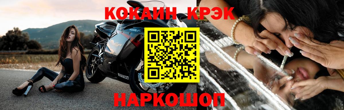 КОКАИН VHQ  КОКАИН 98%  Вход с VPN  Кокаин  Лабытнанги 