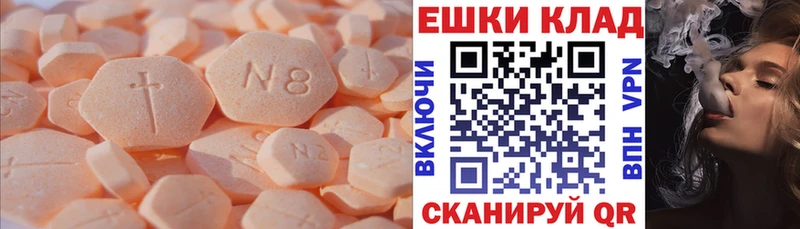ЭКСТАЗИ Cube  mega ССЫЛКА  Лабытнанги  наркота 