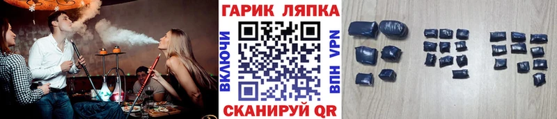 Гашиш Ice-O-Lator  купить   Лабытнанги 