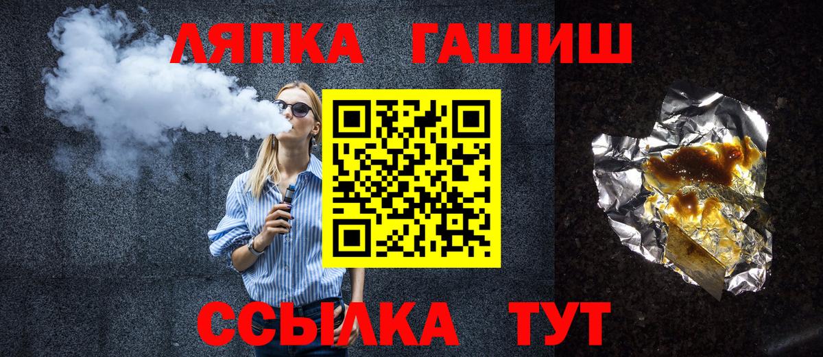ГАШИШ гарик Лабытнанги