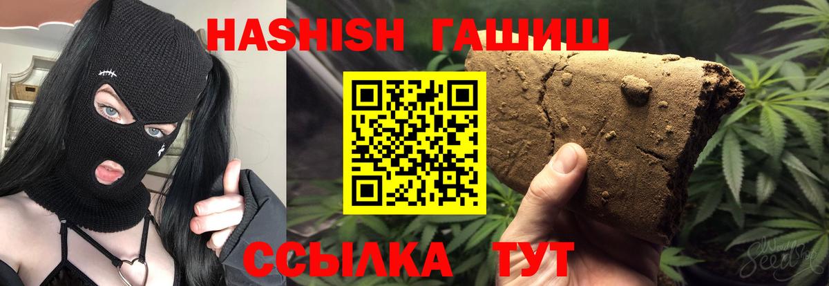 ГАШ Изолятор  как найти закладки  Лабытнанги  Вход с VPN  Гашиш Ice-O-Lator 