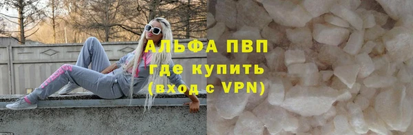 COCAINE Абаза