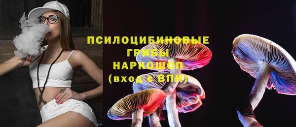 COCAINE Абаза