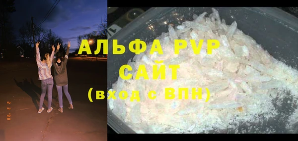 стаф Алексеевка