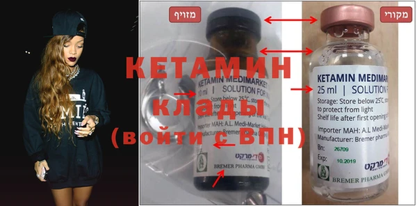 COCAINE Абаза