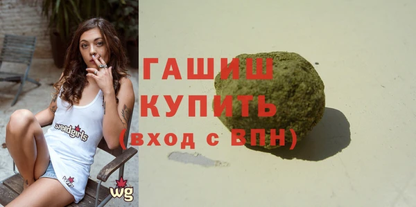 COCAINE Абаза