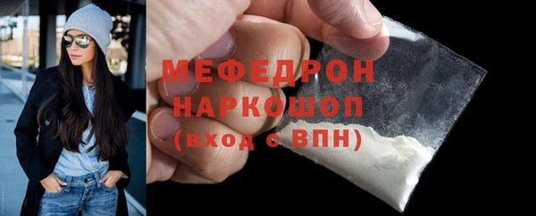COCAINE Абаза