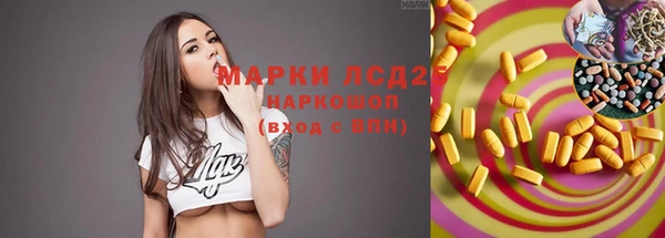 гашишное масло Алексин