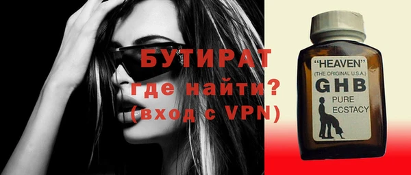 мескалин Абдулино