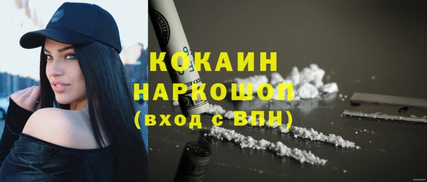 наркотики Абинск