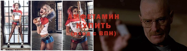 стаф Алексеевка