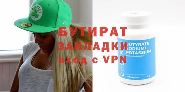 гидра Покров