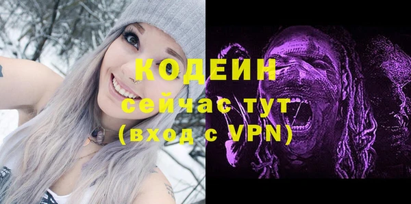 наркотики Абинск