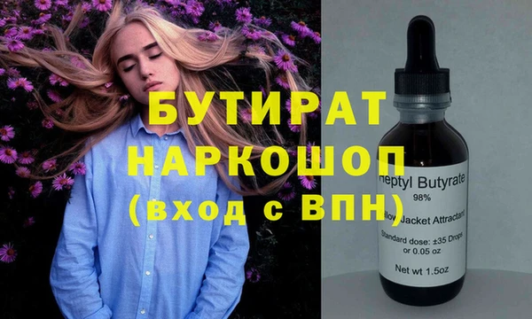 гашишное масло Алексин