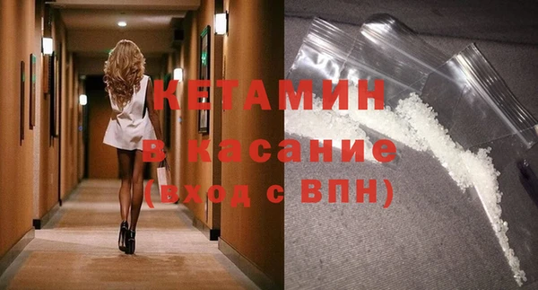 мескалин Абдулино