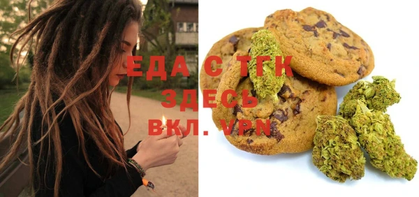 МДМА Покровск