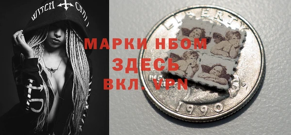наркотики Абинск