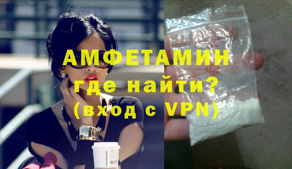 COCAINE Абаза
