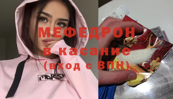 мескалин Абдулино