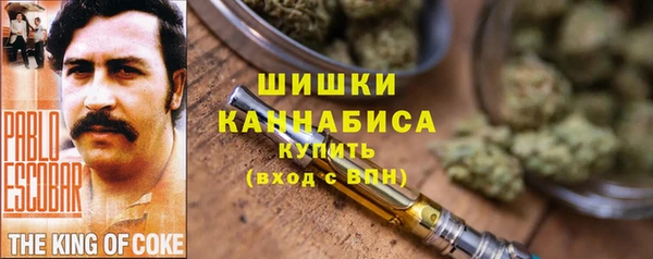 COCAINE Абаза