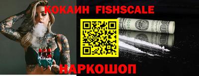 кокаин колумбия Кандалакша