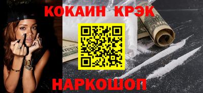 кокаин колумбия Кандалакша