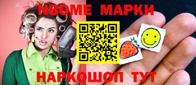 COCAINE Канаш