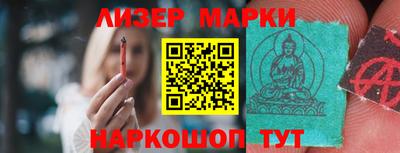 трава Ипатово