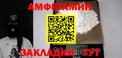 jwh Камышлов