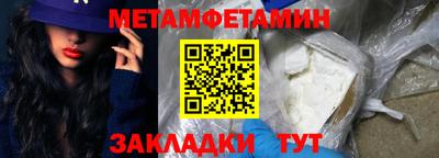 jwh Камышлов
