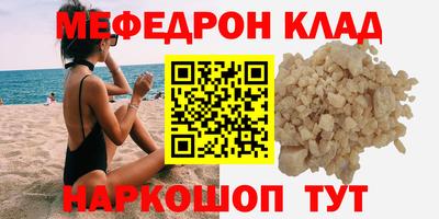 COCAINE Канаш