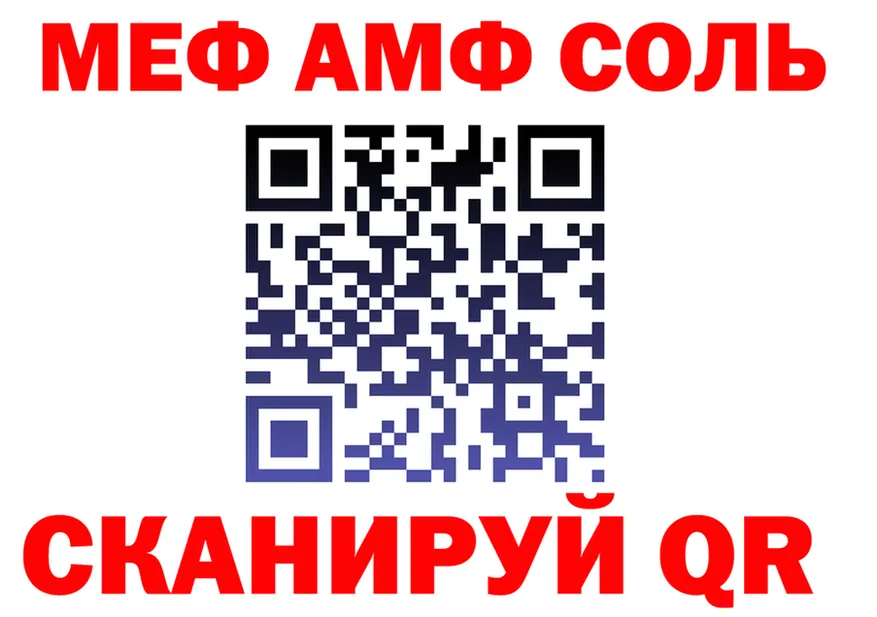 Амфетамин VHQ ССЫЛКА это блэк спрут Лабытнанги