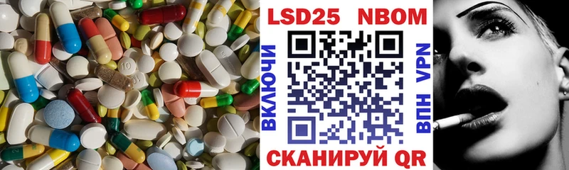ОМГ ОМГ как зайти  Лабытнанги  Лсд 25 экстази ecstasy 