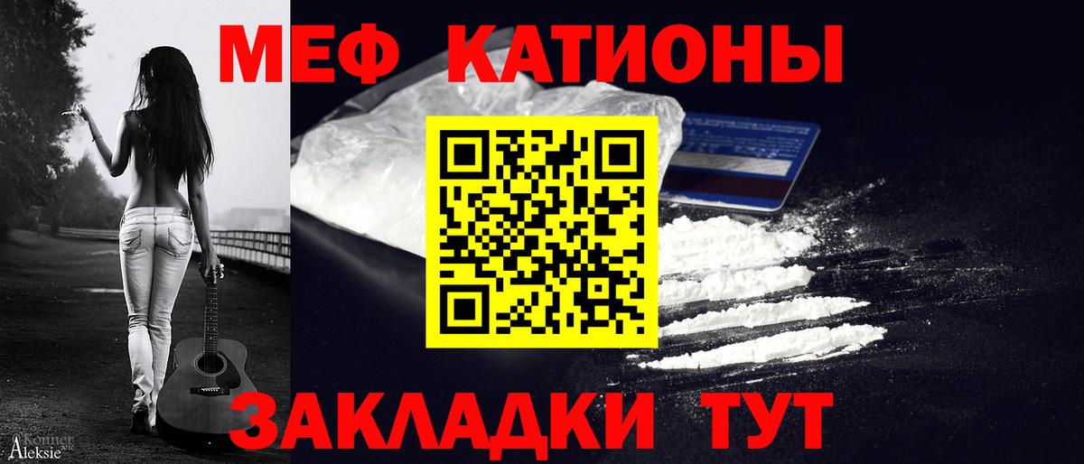 кракен ССЫЛКА  Мефедрон  Лабытнанги  Мефедрон  Меф 4 MMC  Вход с VPN  Мефедрон 4 MMC 