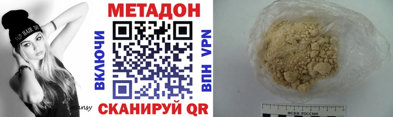 МЕТАДОН VHQ  даркнет какой сайт  Лабытнанги 