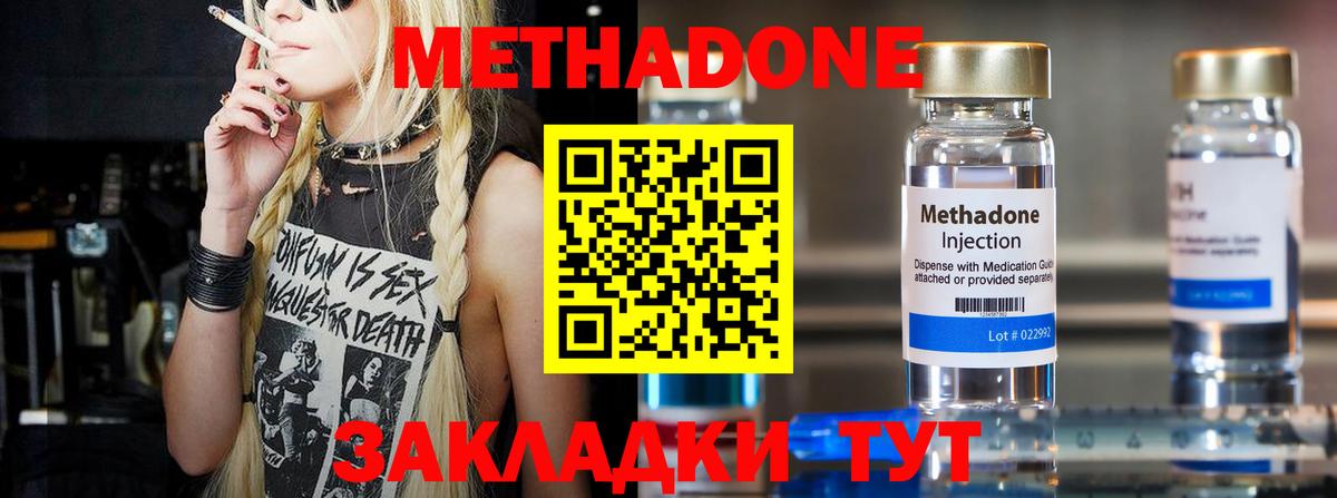 MDMA Лабытнанги