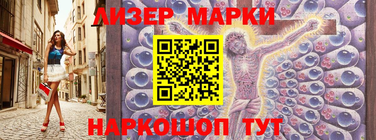 Гашиш  МЕТАДОН  Лабытнанги  Мефедрон   Вход с VPN  Купить наркоту  Конопля  Марихуана 