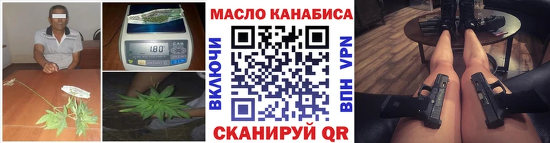 магазин  наркотиков  Лабытнанги  ТГК вейп 