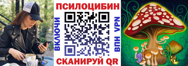 Галлюциногенные грибы GOLDEN TEACHER где купить Лабытнанги
